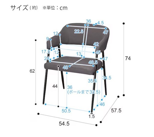ベージュ】ニトリ 肘付きダイニングチェア イジー BE ベージュ アーム
