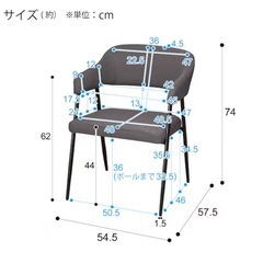 【ベージュ】ニトリ　肘付きダイニングチェア　イジー　BE ベージュ　アームチェアの画像