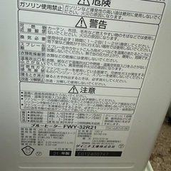 CORONAブルーヒーター　　FWY-32r21の画像