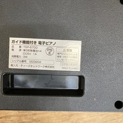 電子ピアノ　の画像