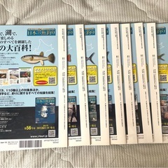 日本の魚釣り 冊子セット No.55〜64の画像