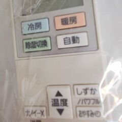 ✨️ジモティー割引✨️【ジャングルジャングル堺初芝店】　1ヶ月保証付き！！！　Panasonic　エアコン　CS-J409C2-W　2019年製　　堺市（東区　西区　北区　南区　堺区　美原区）高石市　泉大津市　忠岡町　和泉市　松原市　大阪狭山市の画像