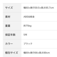 【美品】ドラム式洗濯機 の画像