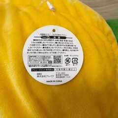 BIGバナナクッションベットの画像