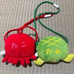 【決定】タコ　カメ　ポシェットの画像