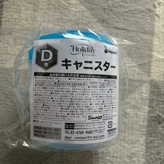 シナモロール キャニスターの画像