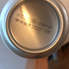 ハイボール2本の画像