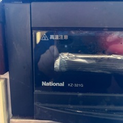 IH Nationalの画像