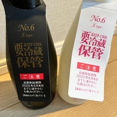 新政 No.6 日本酒 S-Type 純米吟醸 720ml 2025年2月製造の画像