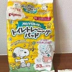 【トイレトレーニングパッド】8枚の画像