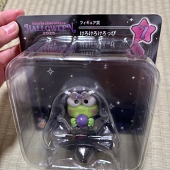 けろけろけろっぴ　ハロウィン　フィギュアの画像
