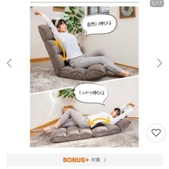 【話題の腰神座椅子】腰サポート座椅子 神の手サポートの画像