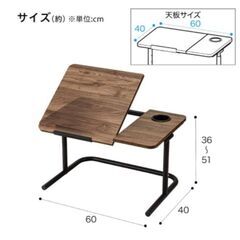 ニトリ　昇降テーブルの画像