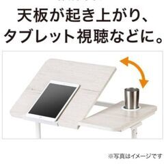 ニトリ　昇降テーブルの画像