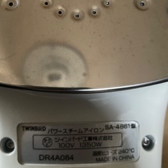 アイロンの画像