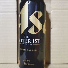 【45本】お酒　まとめ売り①　生ビールの画像