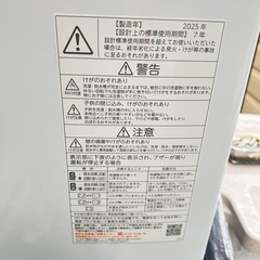 TOSHIBA 洗濯機の画像