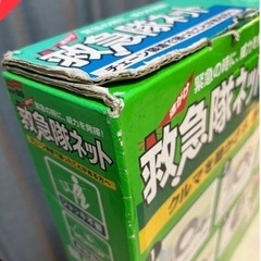 【未使用】タイヤチェーン　ソフト99 救急隊ネット　コンパクトカー向けの画像