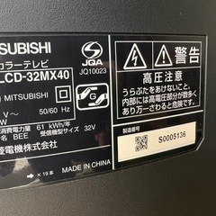 三菱電機製　LCD-32MX40  液晶カラーテレビ　　　　　　　の画像