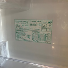 SHARP 2018年製冷蔵庫⭐️　415L の画像