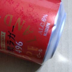 【45本】お酒　まとめ売り①　生ビールの画像