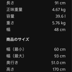 IKEAランドリーラック ホワイト差し上げますの画像