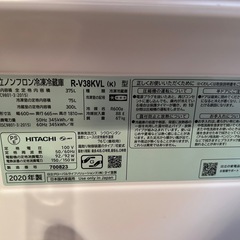 日立冷凍冷蔵庫5000円！1/17に取りに来ていただける方限定！の画像