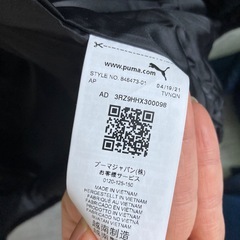 プーマ  男児　中綿ダウンの画像