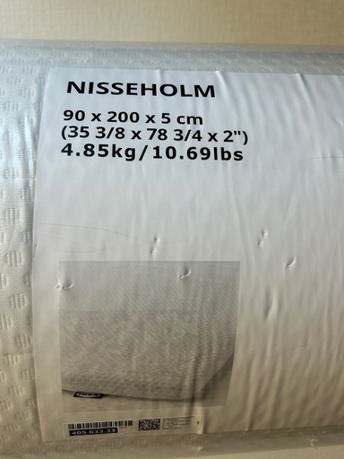 【未使用品】IKEA マットレストッパー 90x200