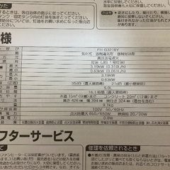 CORONA 石油ファンヒーター FH-G3216Yの画像