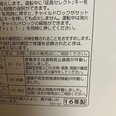 CORONA 石油ファンヒーター FH-G3216Yの画像