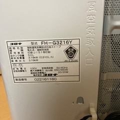 CORONA 石油ファンヒーター FH-G3216Yの画像