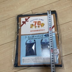 ショルダーバッグの画像