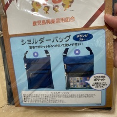 ショルダーバッグの画像