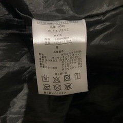 ワークマン　　イージス　　　の画像