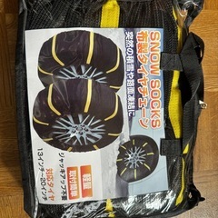 布製タイヤチェーンの画像