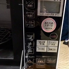 【12/14.15限定】引き取りに来れる方のみ　日立 オーブンレンジ MRO-RT5 ホワイトの画像