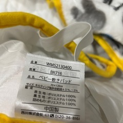 【洗濯のみしました】2枚　ミッフィー　敷きパッド　の画像