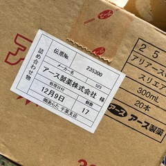 アリアースの画像