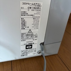 ダイキン　空気清浄機の画像