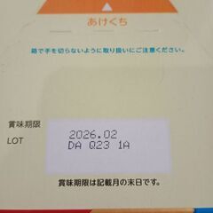 明治ほほえみ らくらくキューブ 1,620g (27g×60袋)[0ヵ月~1歳頃 固形タイプの粉ミルク]の画像