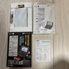 SII SR-E10000 電子辞書 未使用品の画像