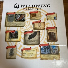 バイクブーツ　24.5の画像