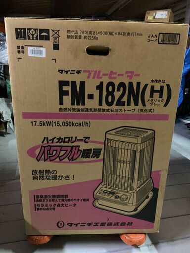 ダイニチブルーヒーターFM-182(H)