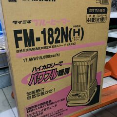 ダイニチブルーヒーターFM-182(H)の画像