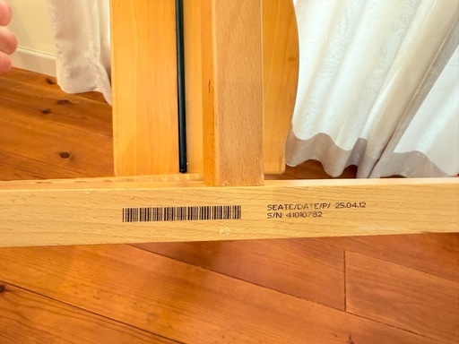 受渡決定STOKKE ストッケ トリップトラップ 木製子供椅子　ベビーセット