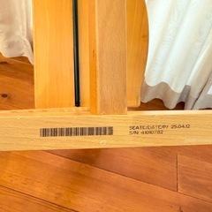 STOKKE ストッケ トリップトラップ 木製子供椅子　ベビーセットの画像