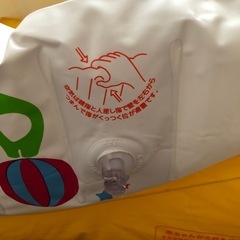 ベビーバスの画像