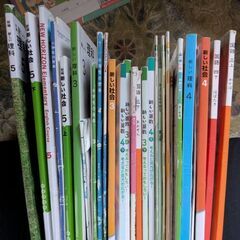 小学校教科書の画像