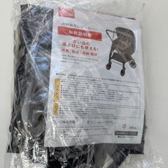 combi コンビ ホワイトレーベル スゴカルSwitch エッグショック AS アッシュグレーの画像